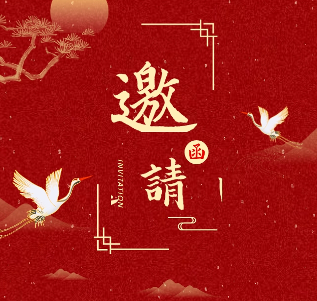 【展会邀请函】莱杰医疗诚邀您相聚南昌，共叙行业发展!