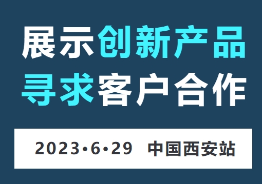 【展会通知】莱杰医疗诚邀您参加第41届西部医疗器械展览会