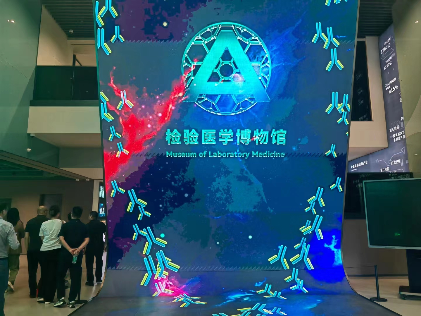 杰瑞生物走进安图学习交流
