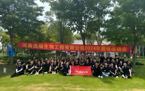 乐享运动，悦动青春-杰瑞生物2024年趣味运动会圆满结束