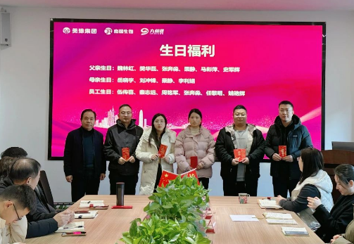 祝1月生日的家人们岁岁皆欢愉，年年皆胜意