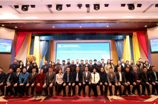 河南杰瑞生物工程有限公司荣获“2024年度医疗品牌领航企业”、 “2024年度品质服务标杆企业”两项荣誉
