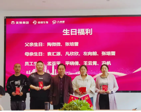 生日快乐，愿未来不负流年，更不负自己