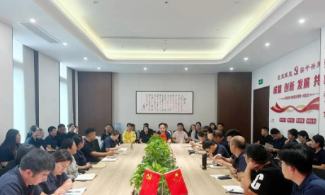 杰瑞生物召开2025半年度工作汇报会：坚定信心 锚定先进 共启发展新程