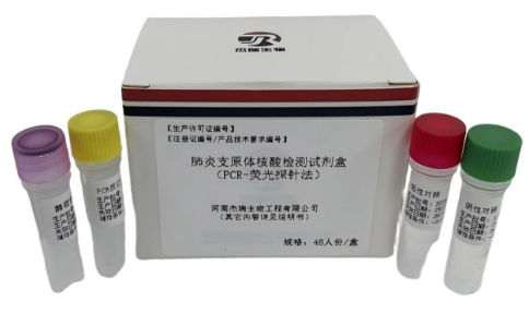 国庆中秋喜相逢，健康出行防流感|杰瑞生物守护假期健康