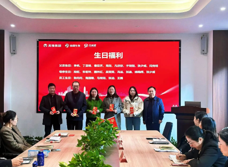 凝心聚力，共筑杰瑞梦 | 杰瑞生物11月份月度会议圆满举办