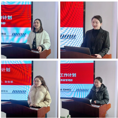 凌云志 同心跃 | 杰瑞生物2025年工作总结暨2026年工作计划汇报会议圆满召